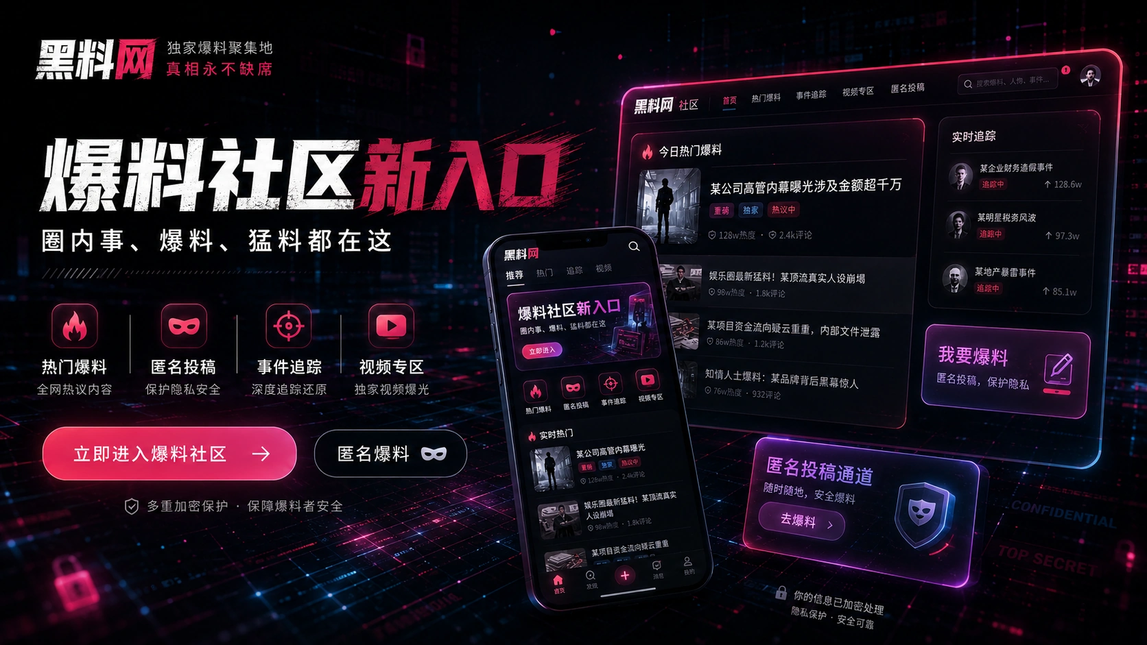 娱乐专题配图