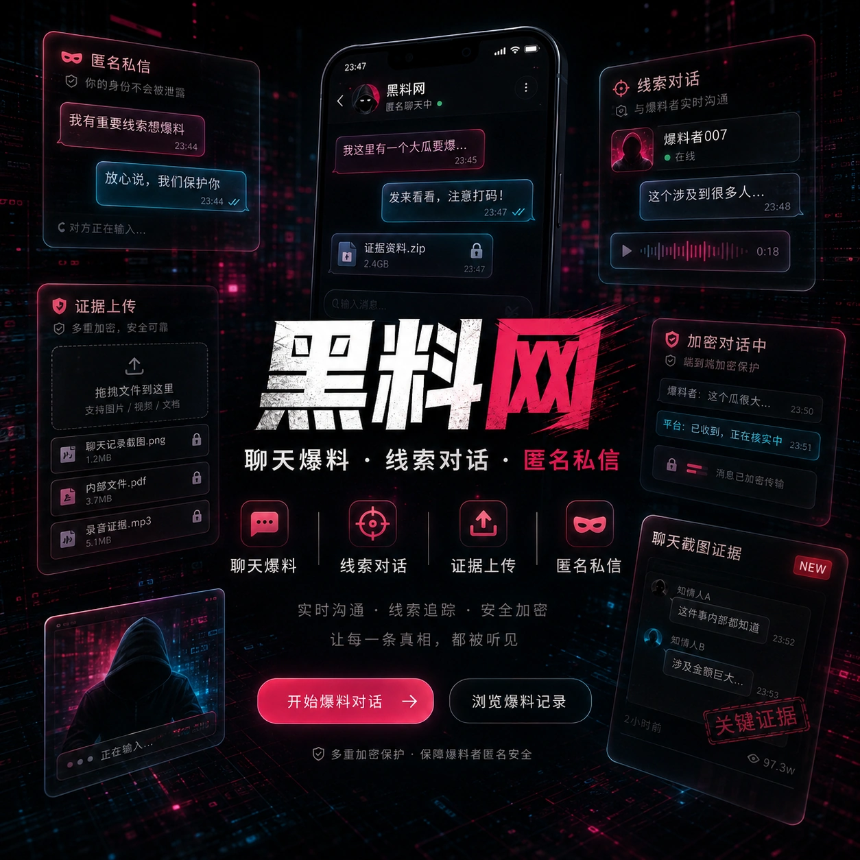 理性娱乐话题讨论