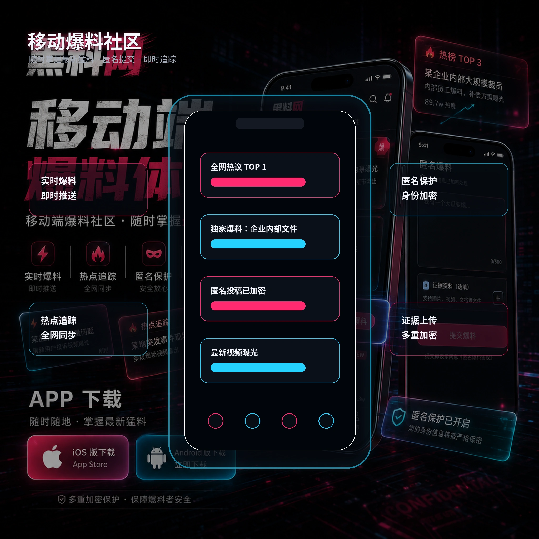 黑料网移动端浏览体验